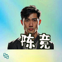 陈竞