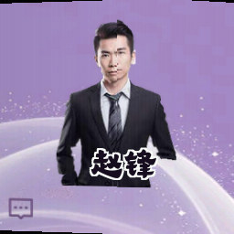 赵锋